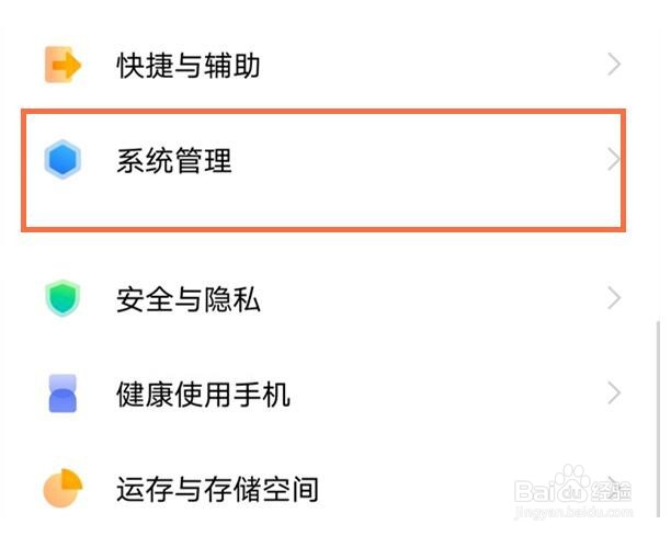 vivoX70开发者选项在哪里打开