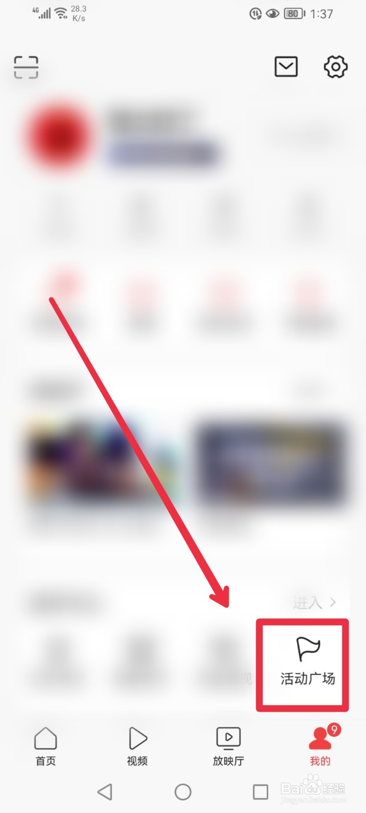 怎么参与今日头条APP在人生的舞台上征稿活动？