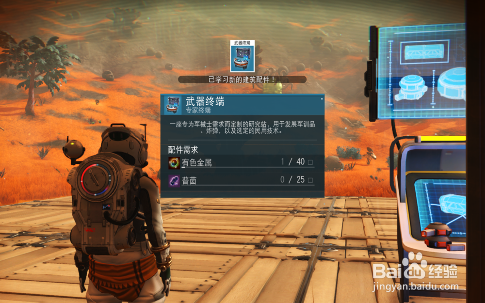 无人深空各种终端如何获得?