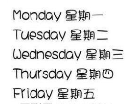 小白办理居住证流程和需要哪些材料？