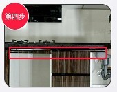 嵌入式洗碗机安装方案解析