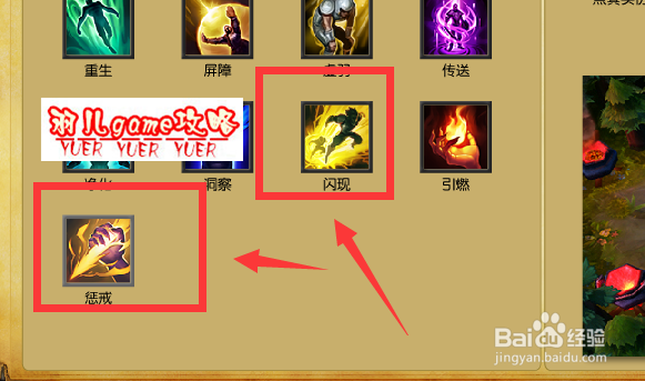 s5打野虚空遁地兽天赋加点图 s5雷克赛通用天赋