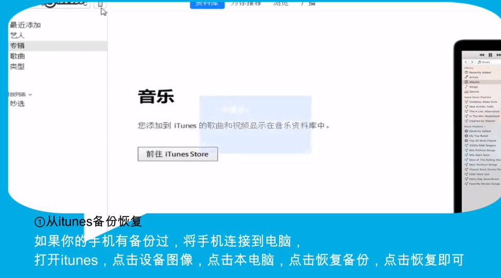 短信删除了怎么恢复