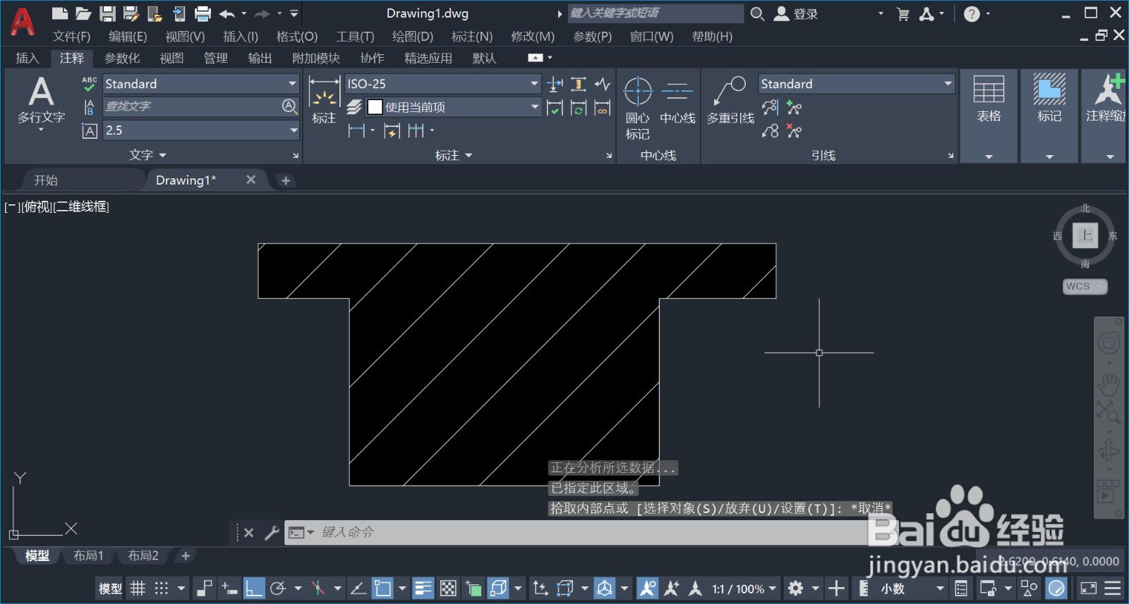 cad怎么填充阴影斜线