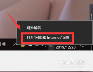 Win10如何看ip地址