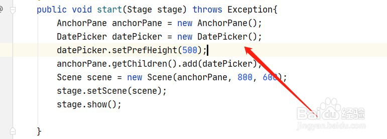 javafx如何设置DatePicker的高度