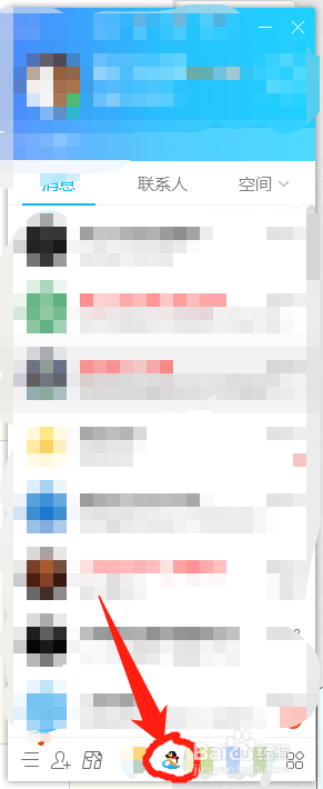 qq游戏电脑版怎么下载