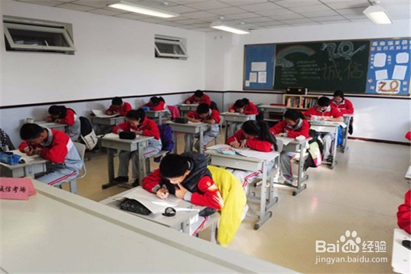 考试前心情忧虑怎么解决