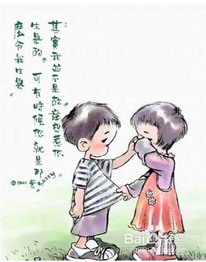 为什么说男人不坏,女人不爱