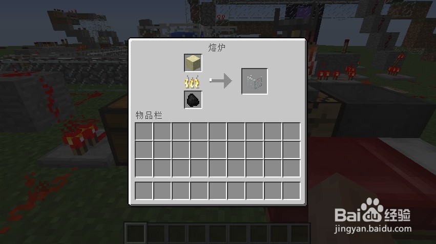 我的世界信标如何使用？