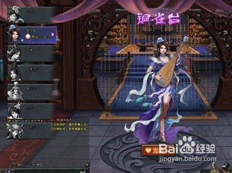 大将军新手玩家几点细节攻略