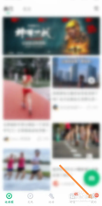 手机咕咚APP如何添加跑鞋