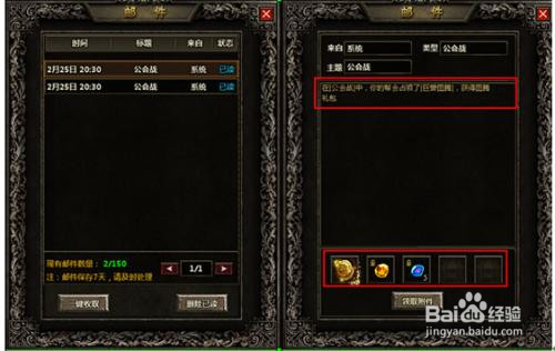 暗黑世界公会升级条件，优势