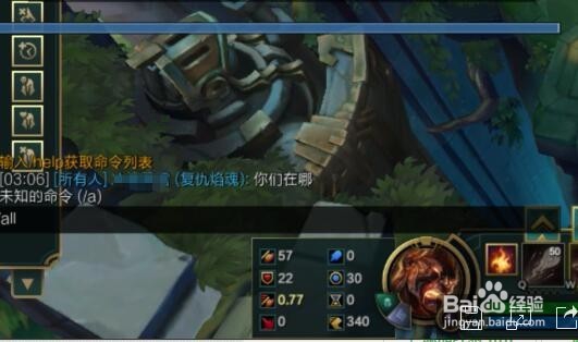 LOL怎么对所有人说话