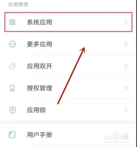 小米手机来电闪光灯是怎么设置的？