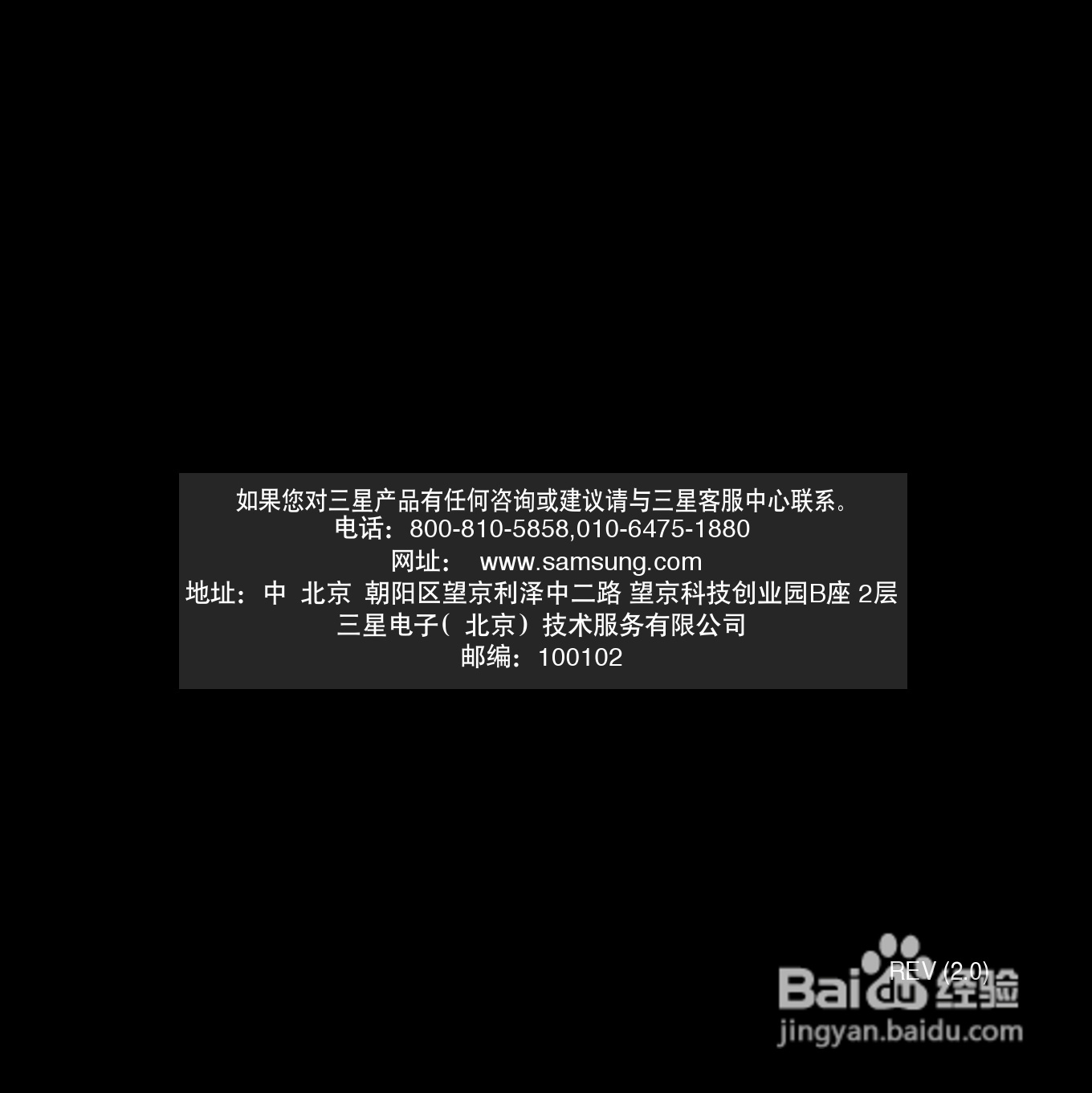 三星YV-150录音笔使用说明书:[7]
