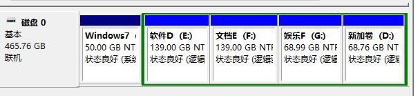 windows10怎么新建一个硬盘分区