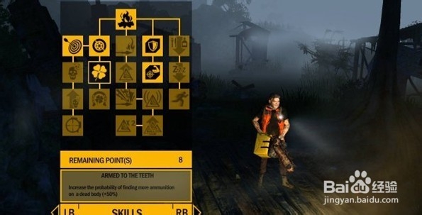 《生存指南》新手入门心得教程总结