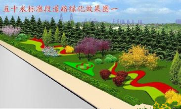 道路绿化带苗木种植技术