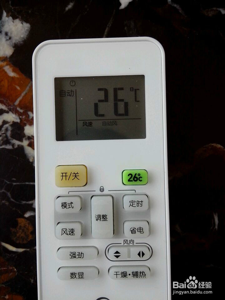 关于夏季吹空调的那点事