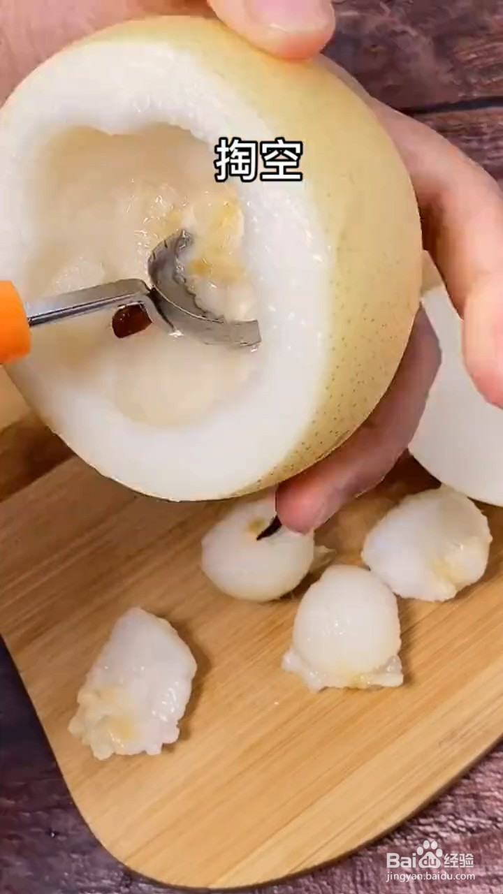 如果制作冰糖雪梨