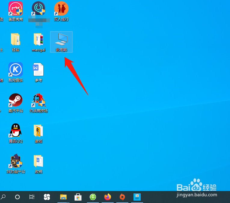 5E客户端安装出错怎么解决