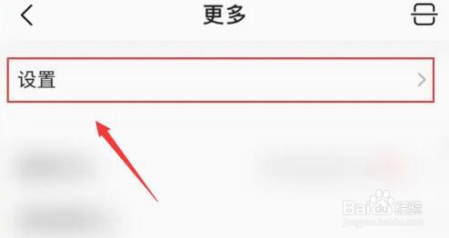 QQ音乐如何关闭音乐宠物