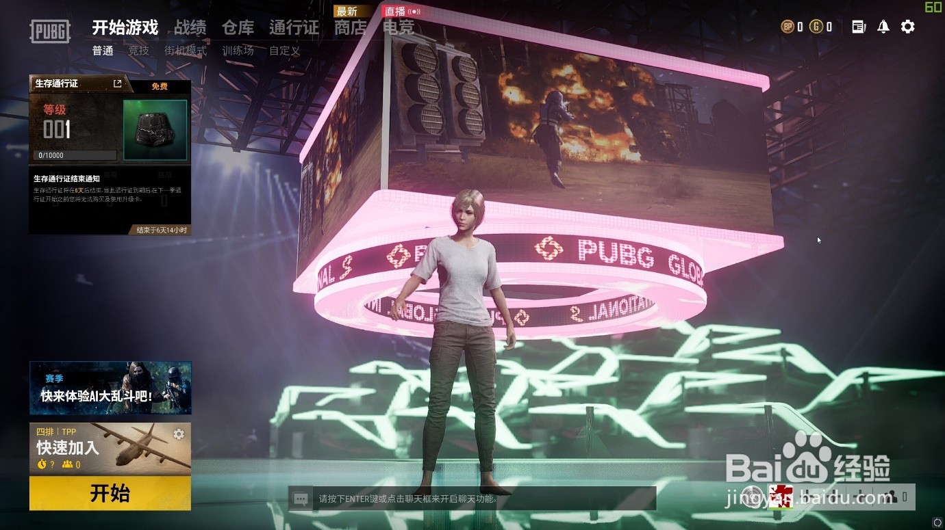 大发连线游戏怎么玩