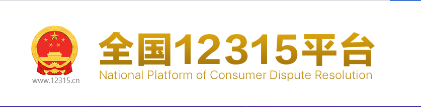 怎样投诉泰康人寿公司