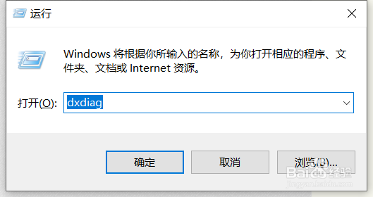 电脑规格型号怎么看