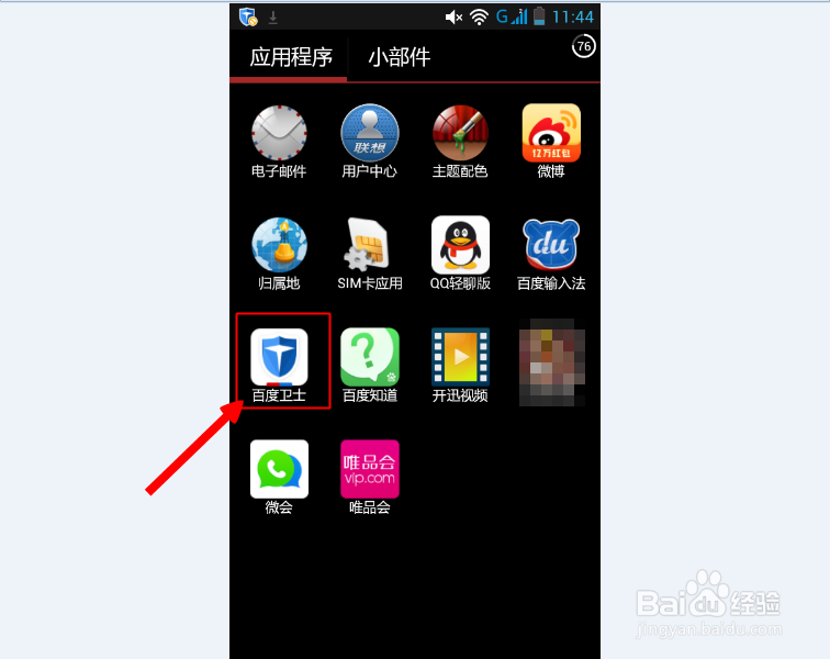 亲戚该称呼什么不知道怎么办