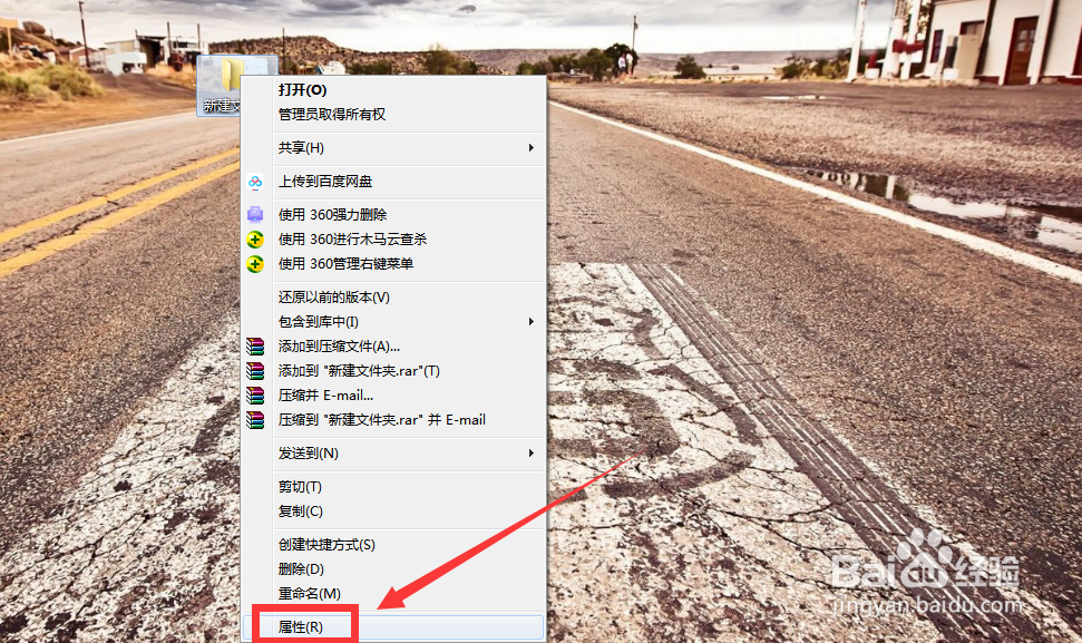 如何更换电脑中新建文件夹的图标
