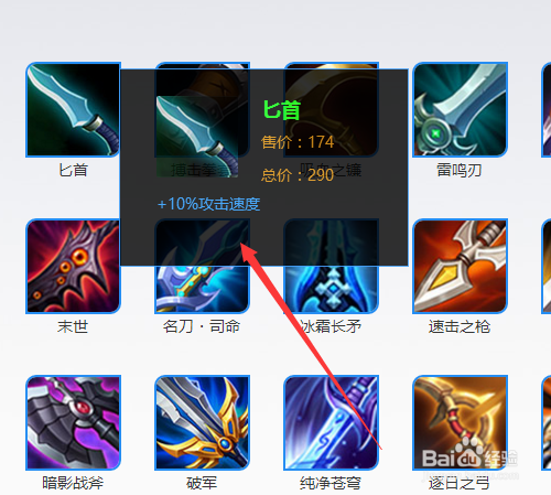 燃魂重炮黄忠出装顺序和装备搭配有哪些技巧?