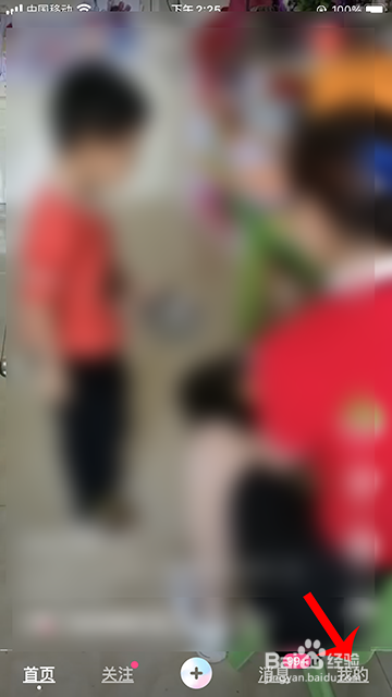 全民小视频自动播放下一个怎么开启
