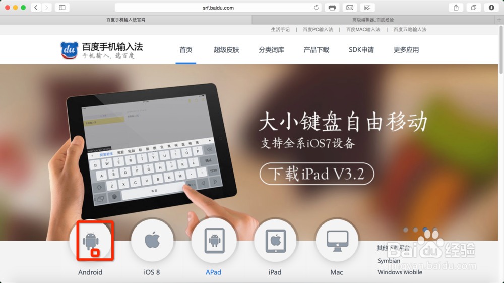 安卓用户的福音