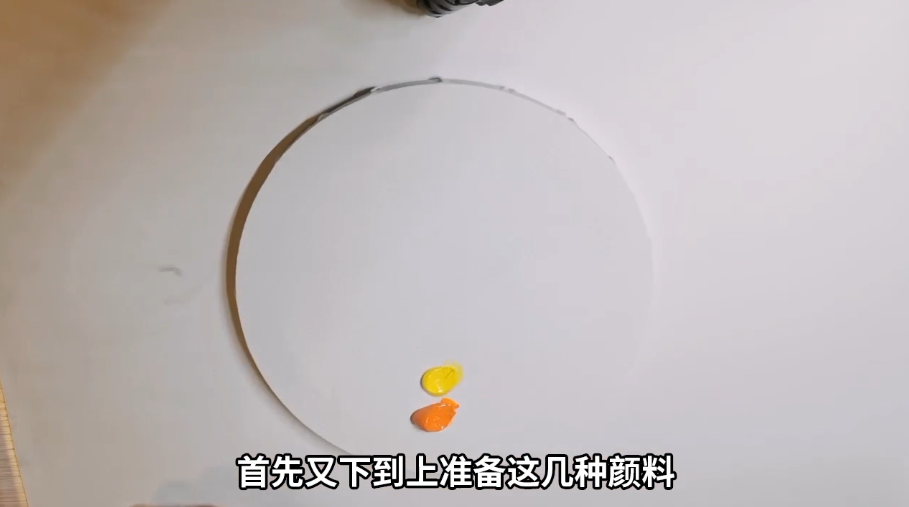 如何画夜空里的星星