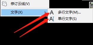 cad中文打字打不进去