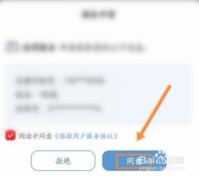 免费查看个人信用记录
