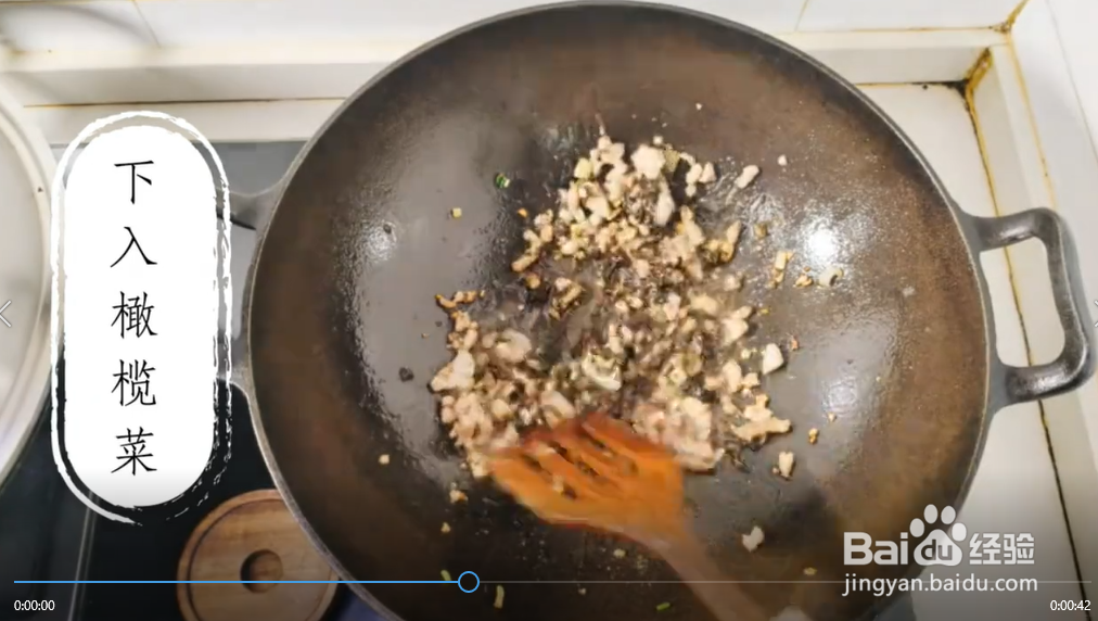 怎么做橄榄菜肉末蒸豆腐?