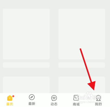 触站如何设置作品瀑布流展示