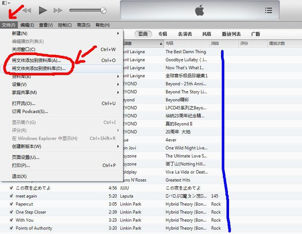如何把电脑里的歌曲文件放到iPad的音乐里呢