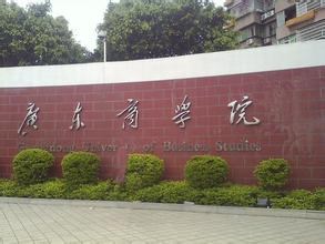 校园地国家助学贷款