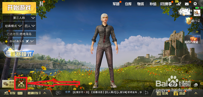 吃鸡怎么切换单发和连发