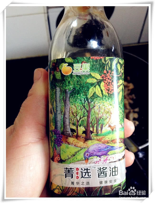 香菇卤肉饭的做法