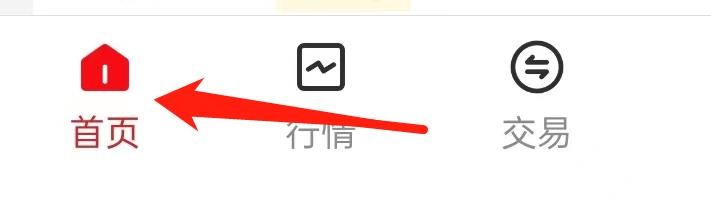 中信期货如何查看掌上营业厅