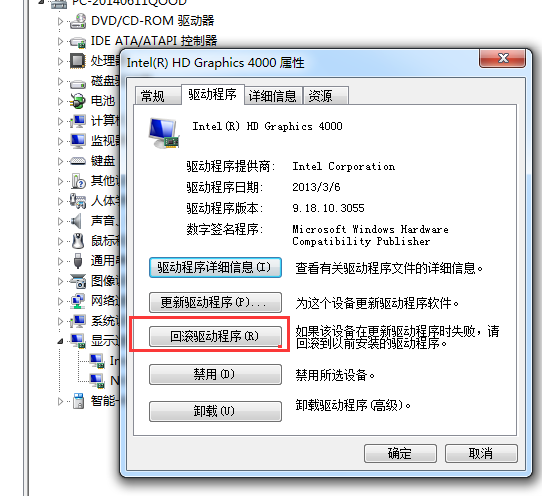 显卡驱动卸载了 。屏幕黑屏怎么办 、