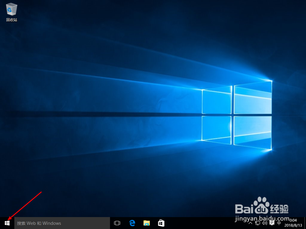 windows10自动关闭屏幕怎么解决