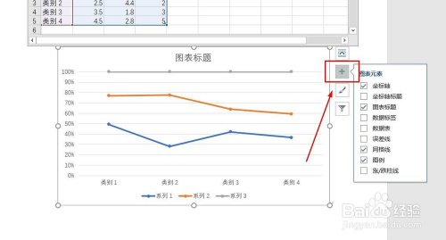 word文檔如何插入帶數據標記百分比堆積折線圖