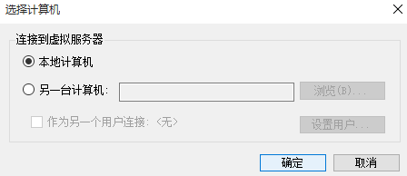 win10自带虚拟机Hyper-V如何新建虚拟机