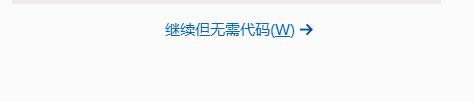 VS2019如何改变主题